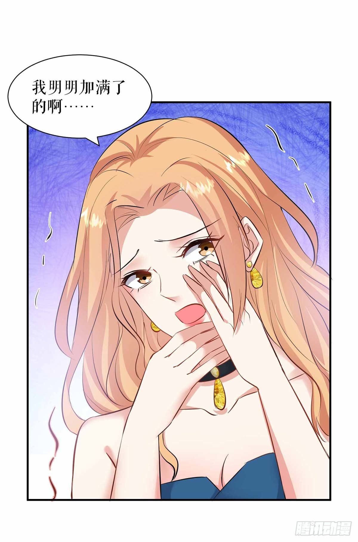 第137话 劫持人质5