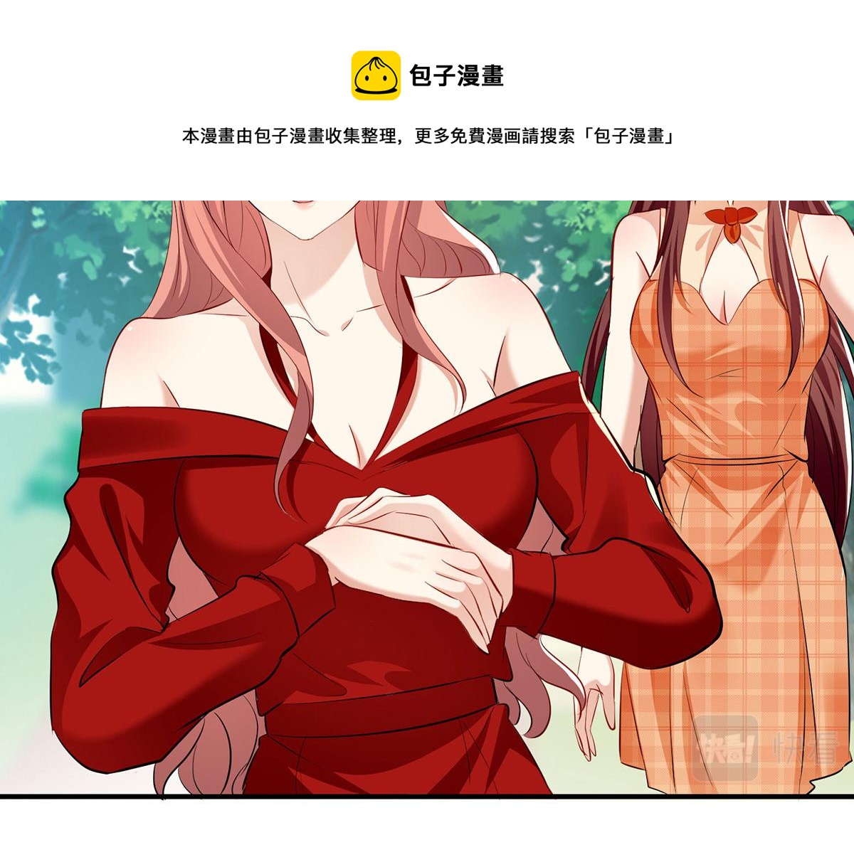 第209话 我一直相信你12