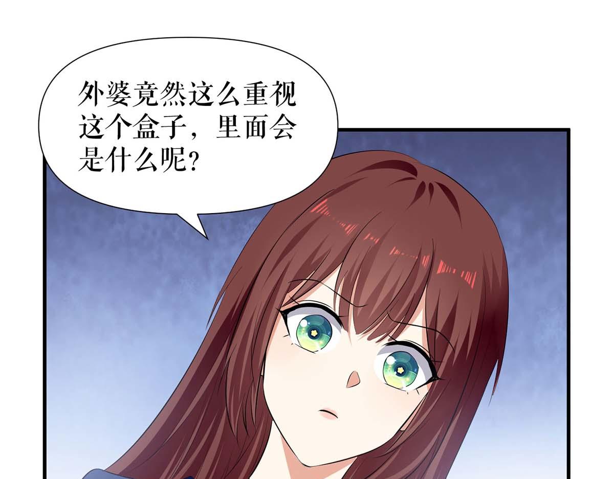 第205话 出生证明50