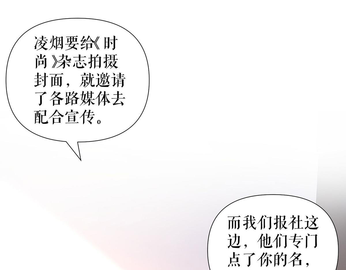 第212话 两面人19
