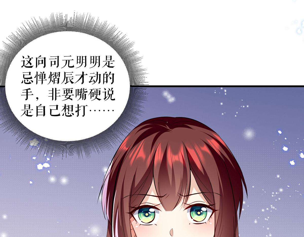 第231话 我永远是风夫人2