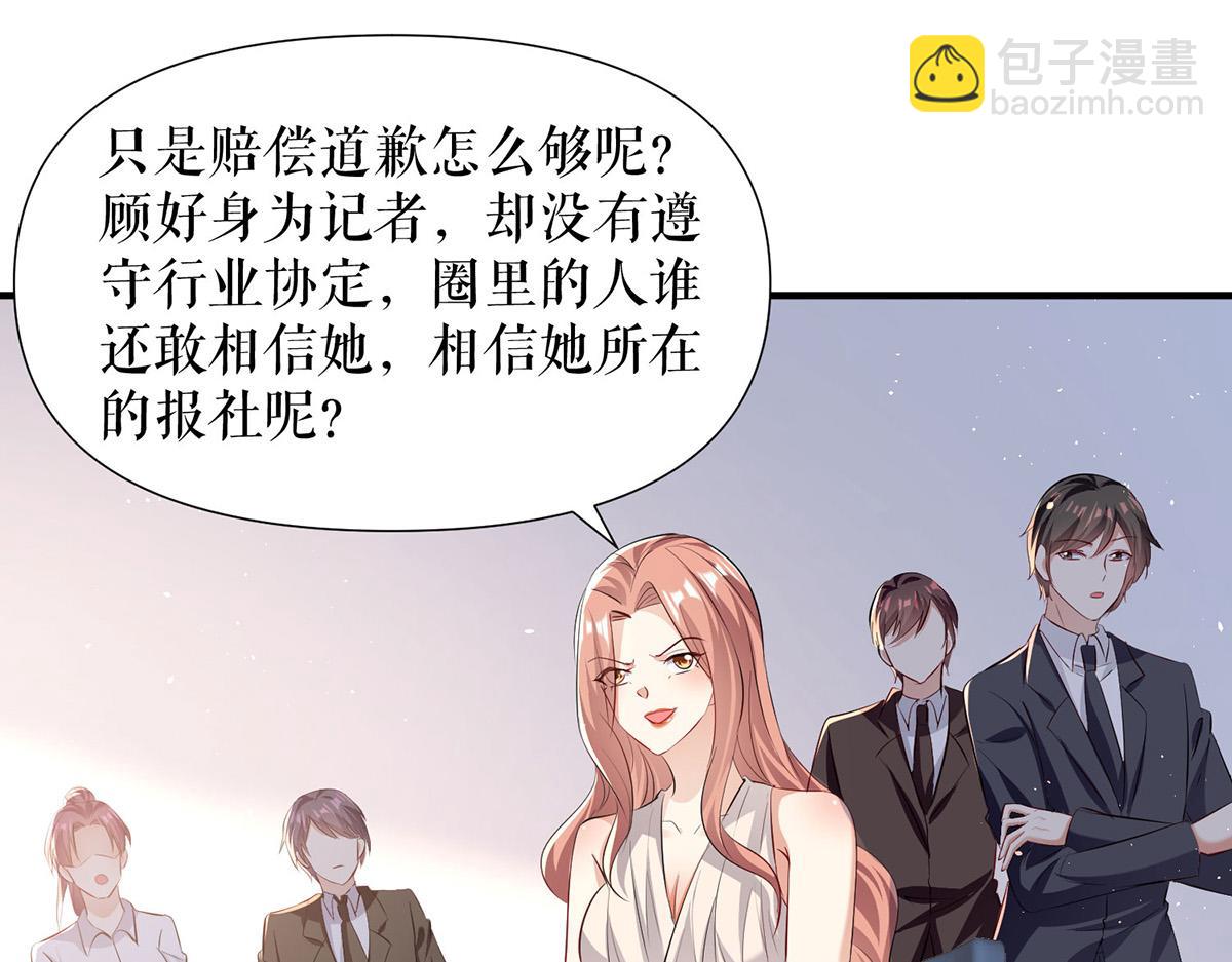 第217话 讨要说法53