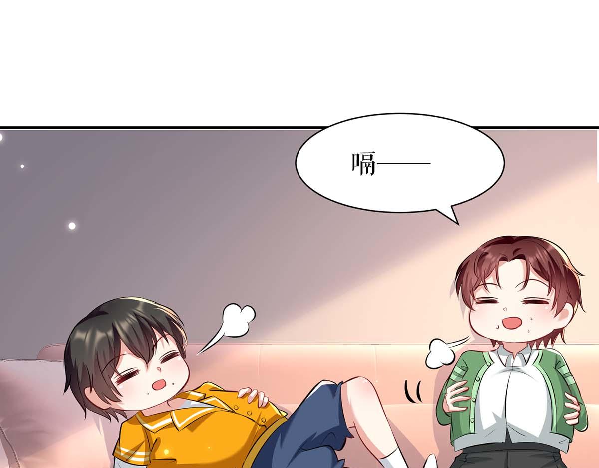 第121话 妈咪怎么了31