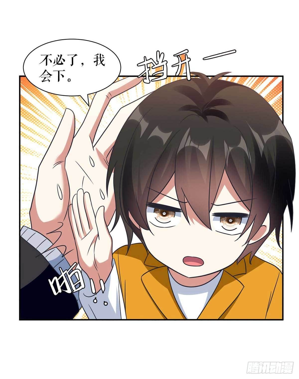 第162话 对付爷爷26