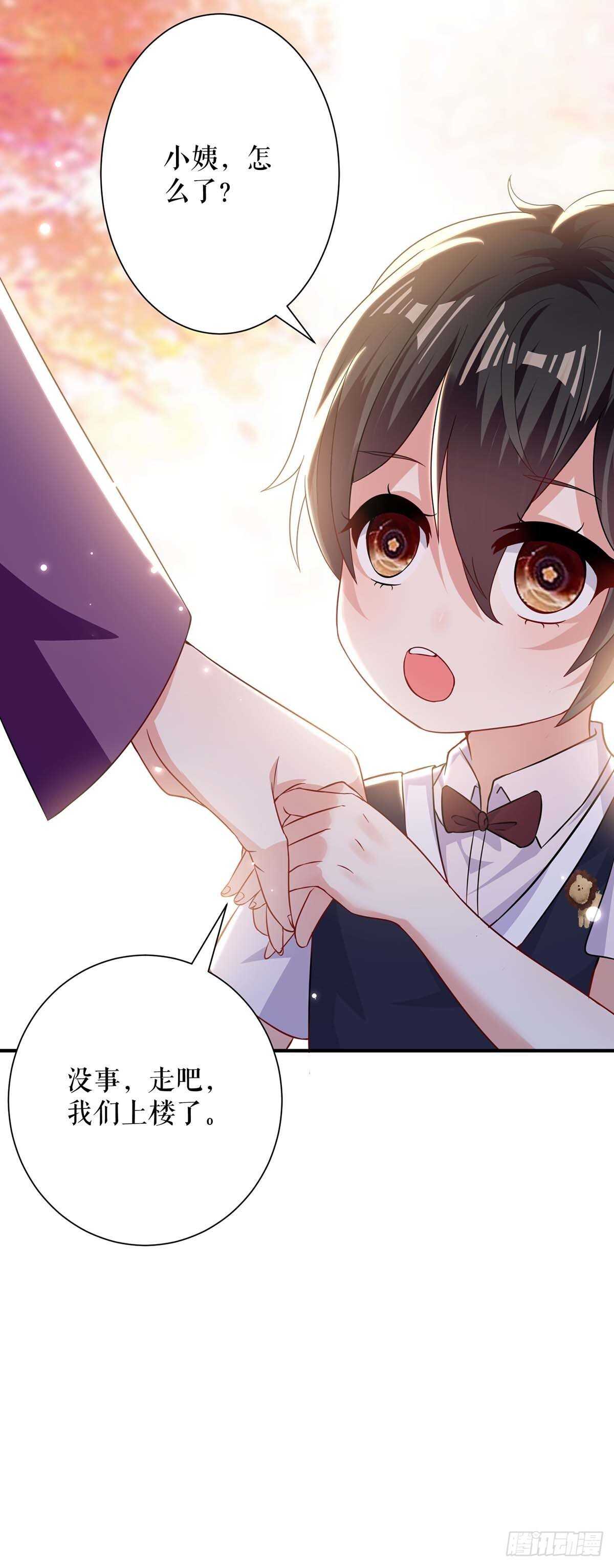 第84话 分手25