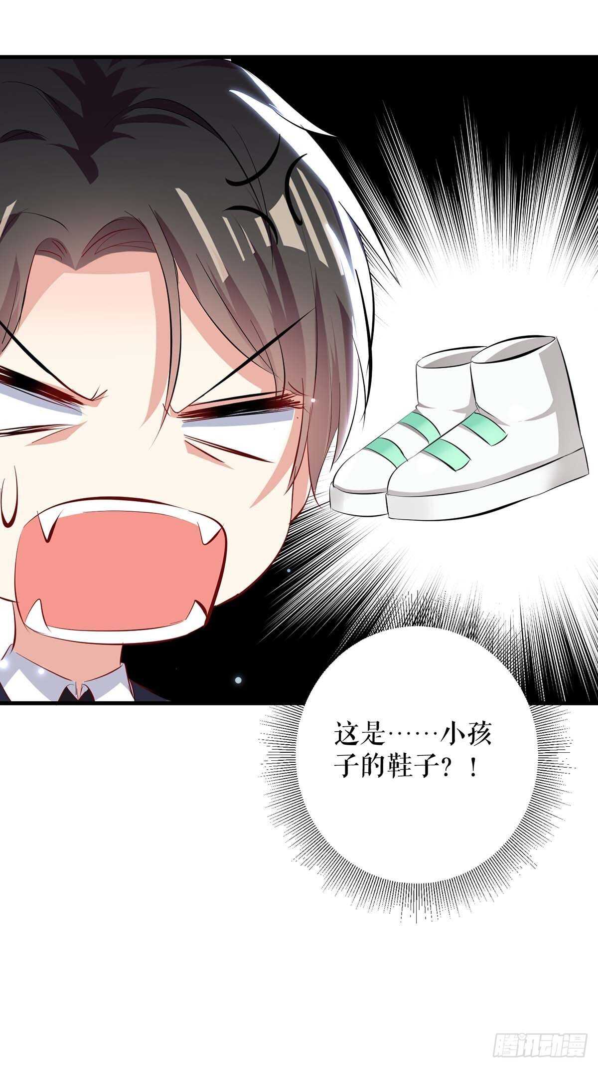 第83话 喜当爹15
