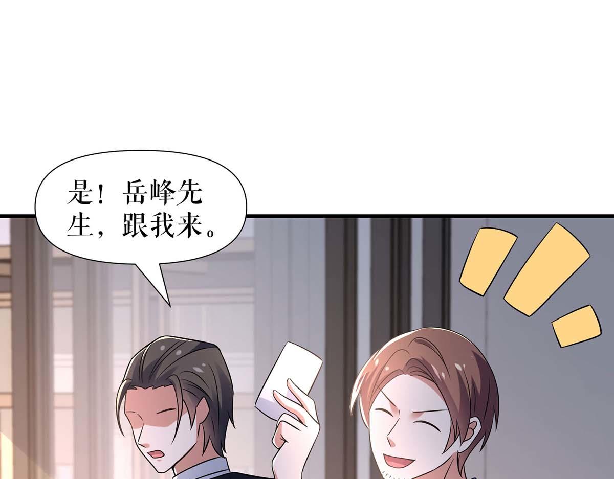 第185话 电话试探18