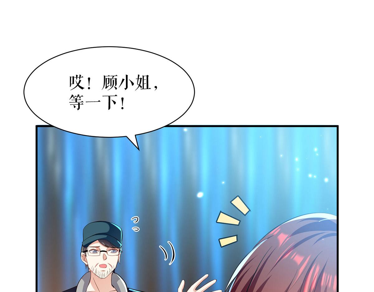 第215话 你的事就是我的事2