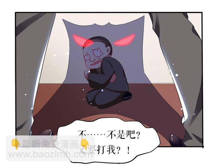 第22话 潜规则68