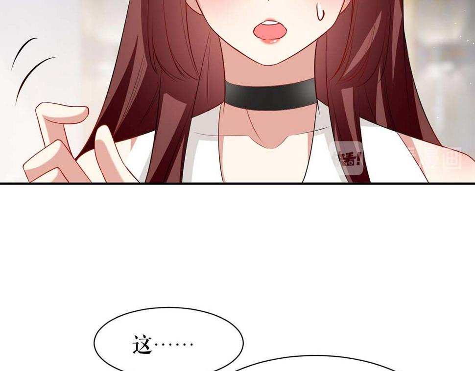 第125话 威胁1