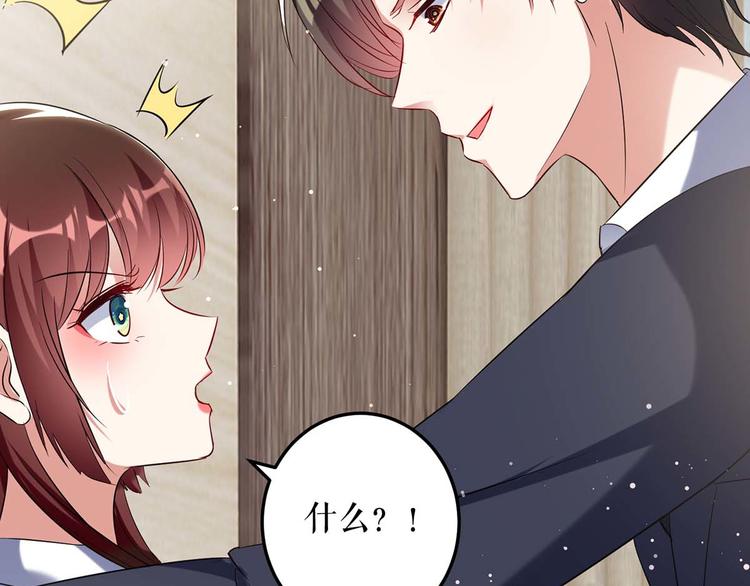 第47话 无理取闹57