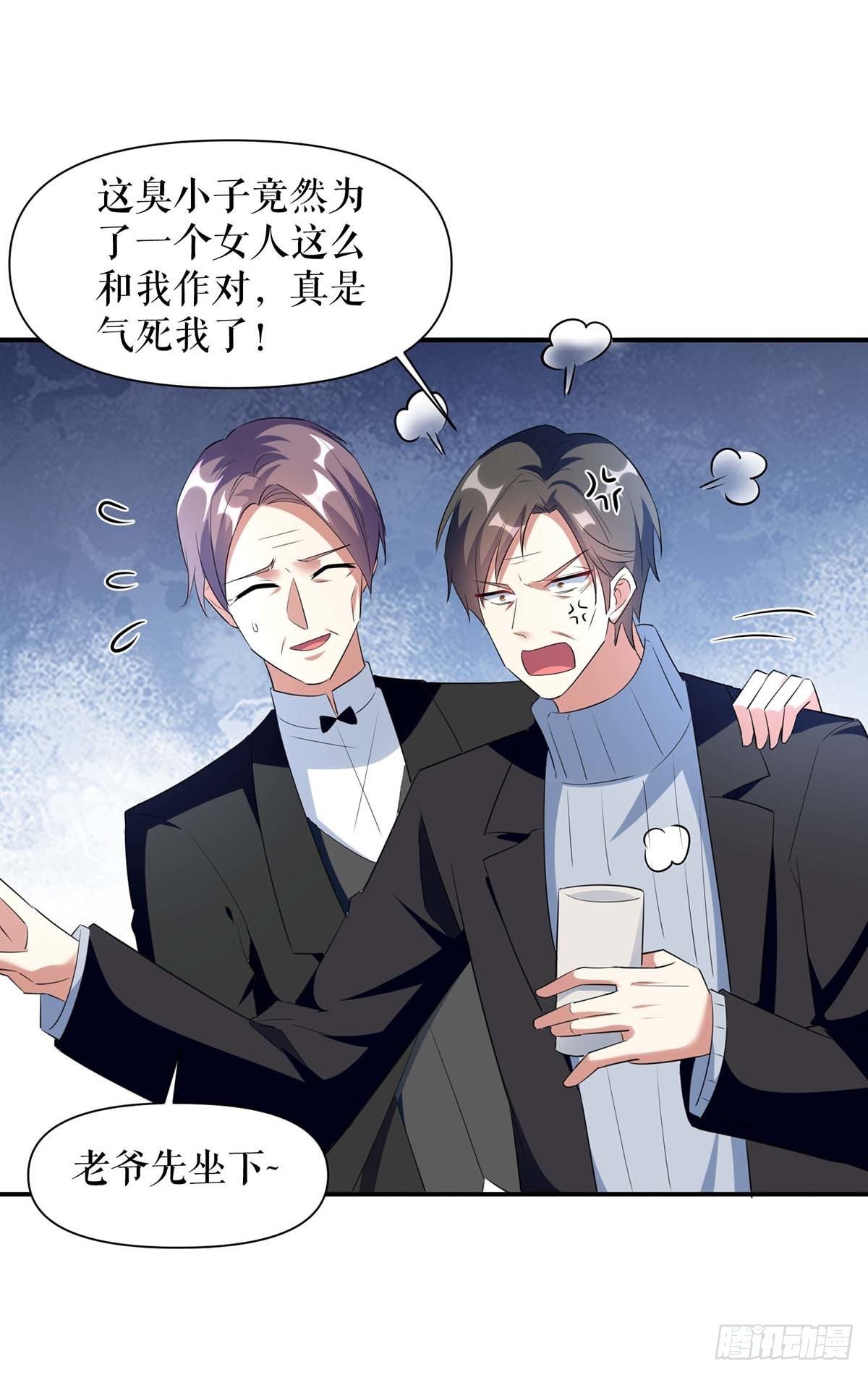 第145话 出尔反尔23
