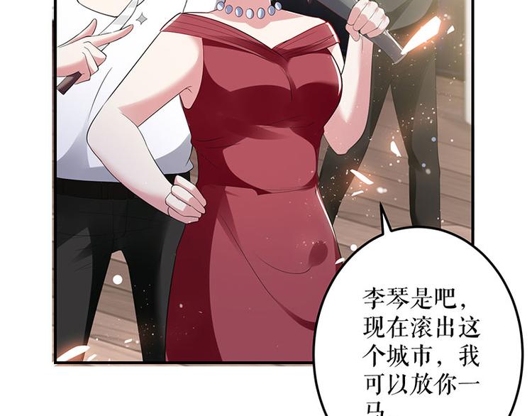 第27话 她是我的女人66