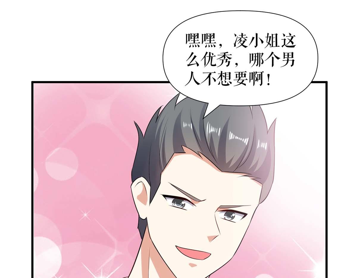 第200话 全世界都知道了33
