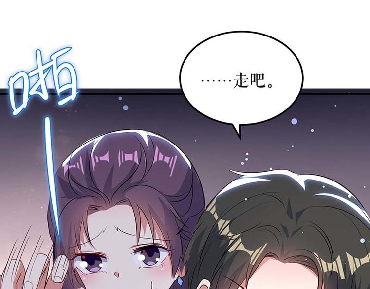 第38话 不许找他32
