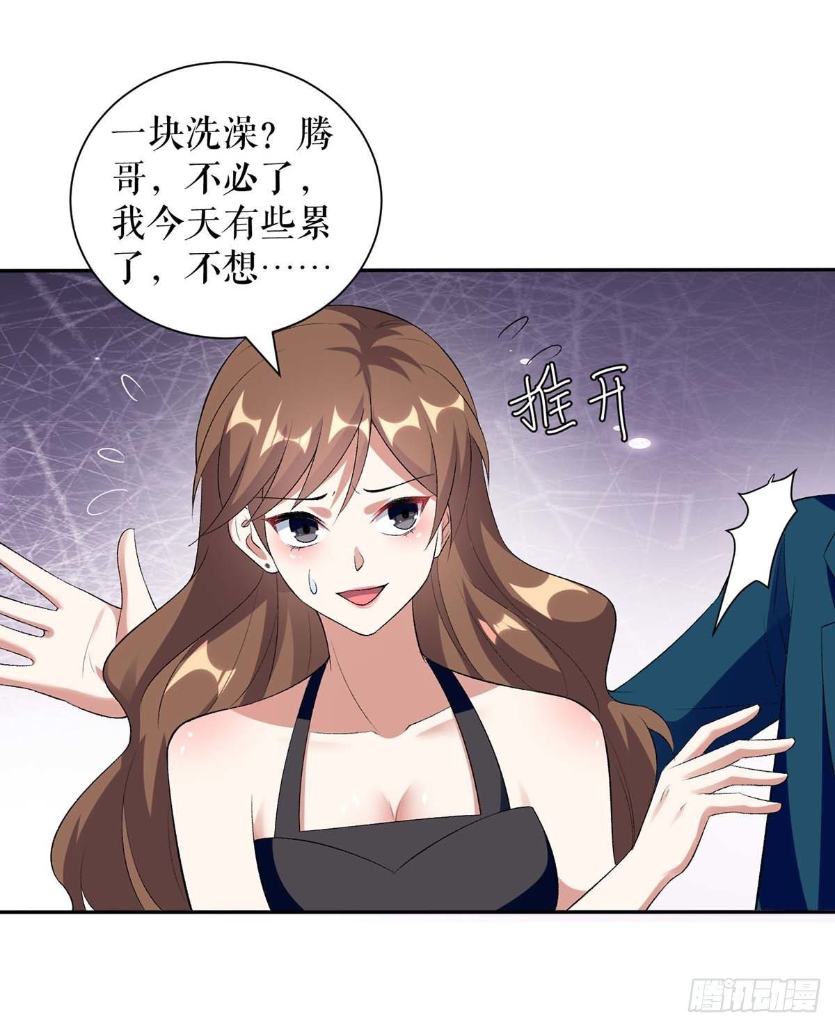 第142话 顾美失踪10
