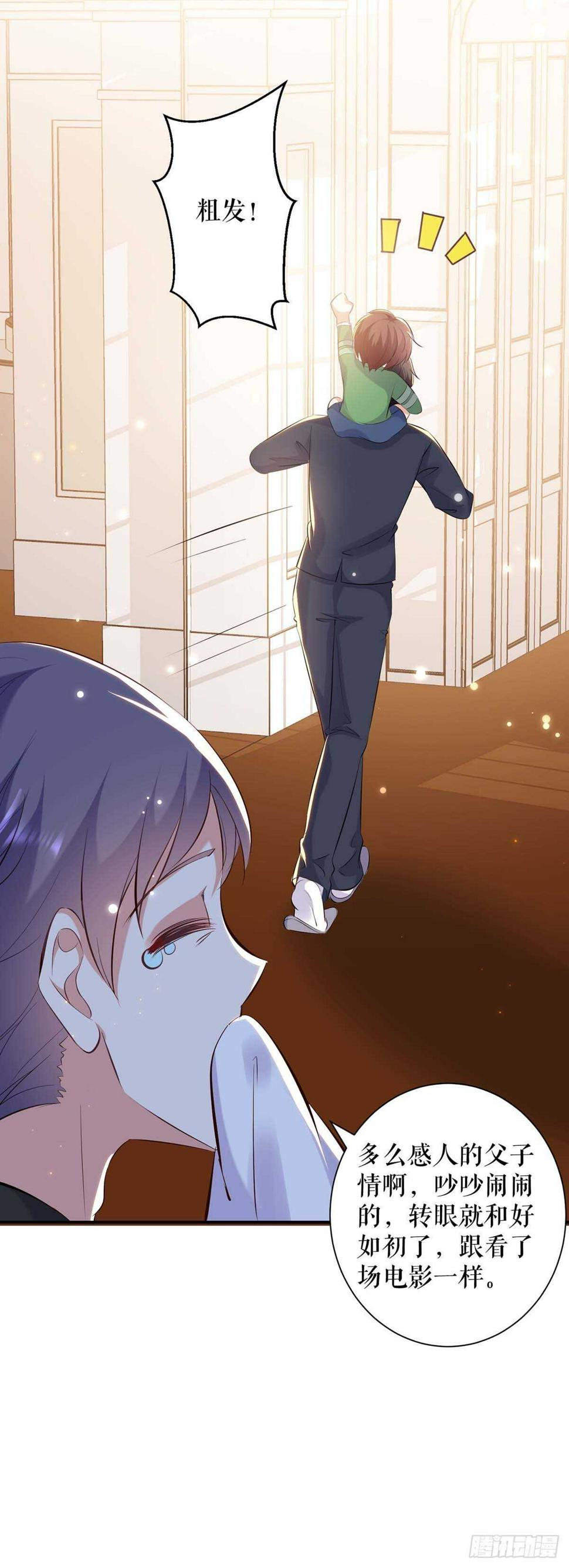 第108话 登门10