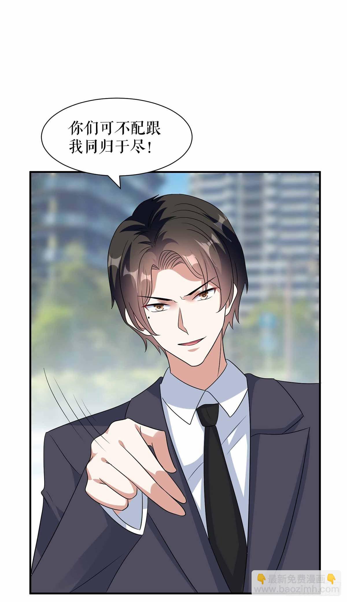 第150话 我相信我儿子14