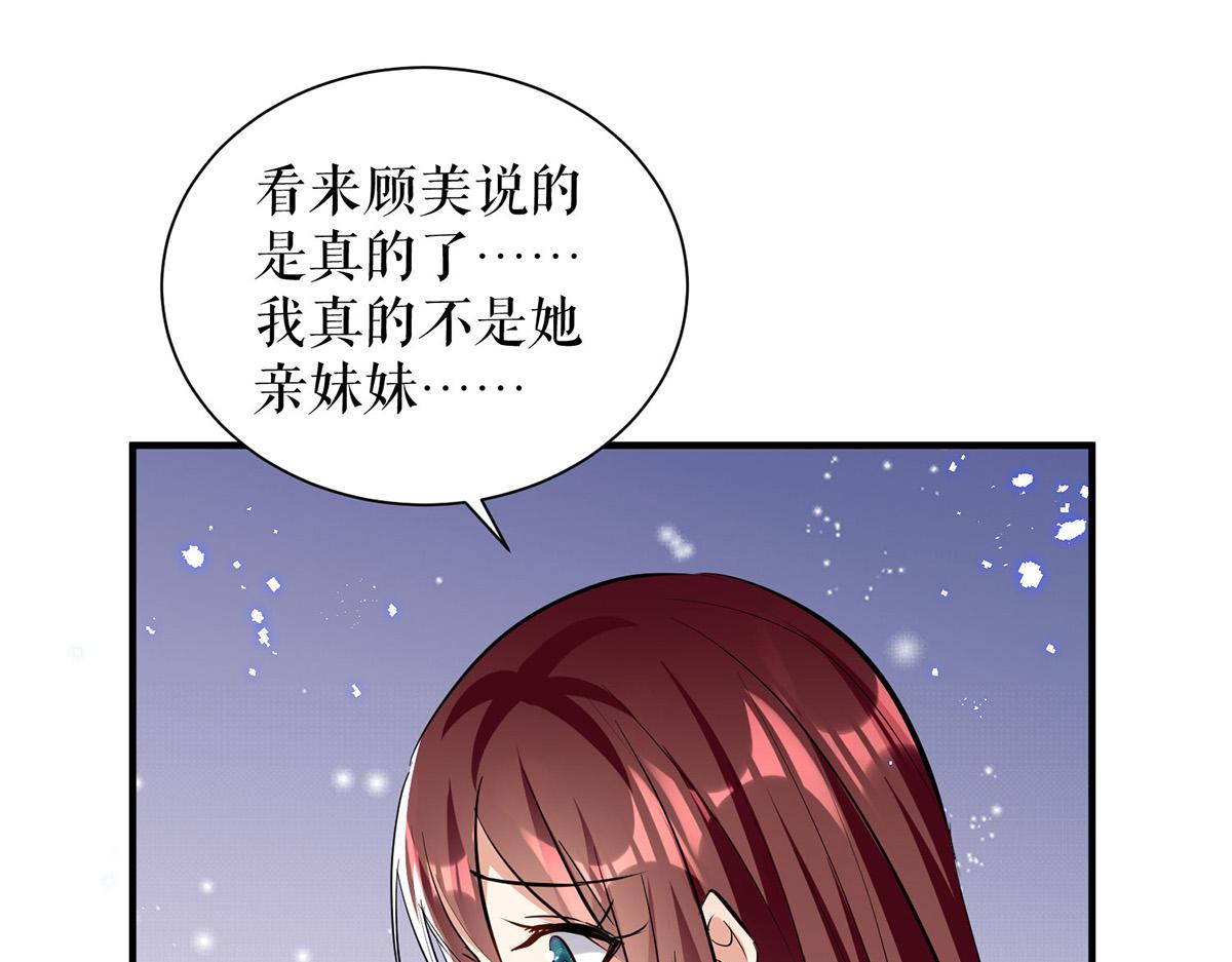 第229话 向家继承人29