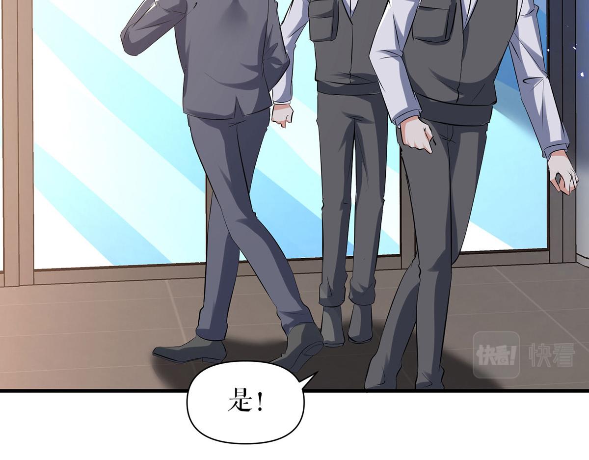 第228话 走投无路23