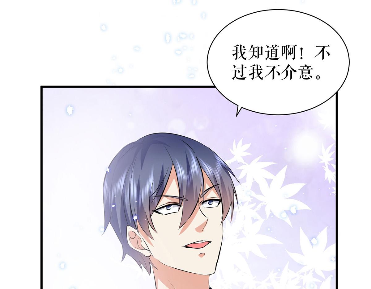 第233话 向少的追求63