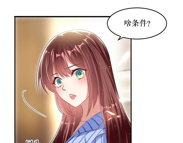 第31话 变脸女人67