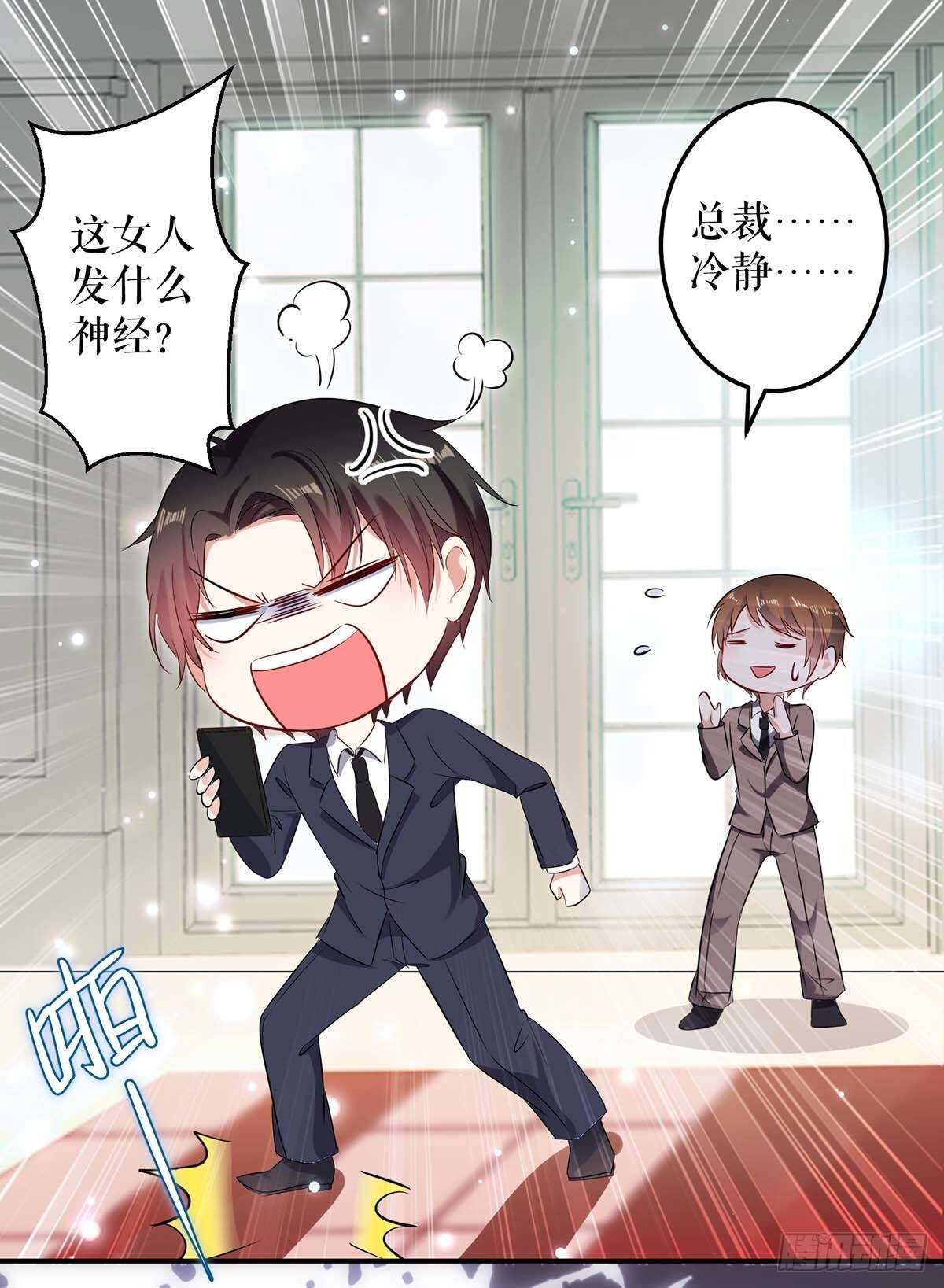 第61话 他们来了10