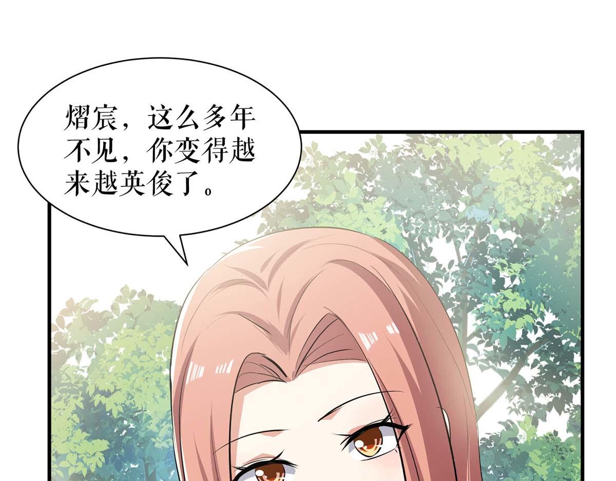 第206话 你给我滚37