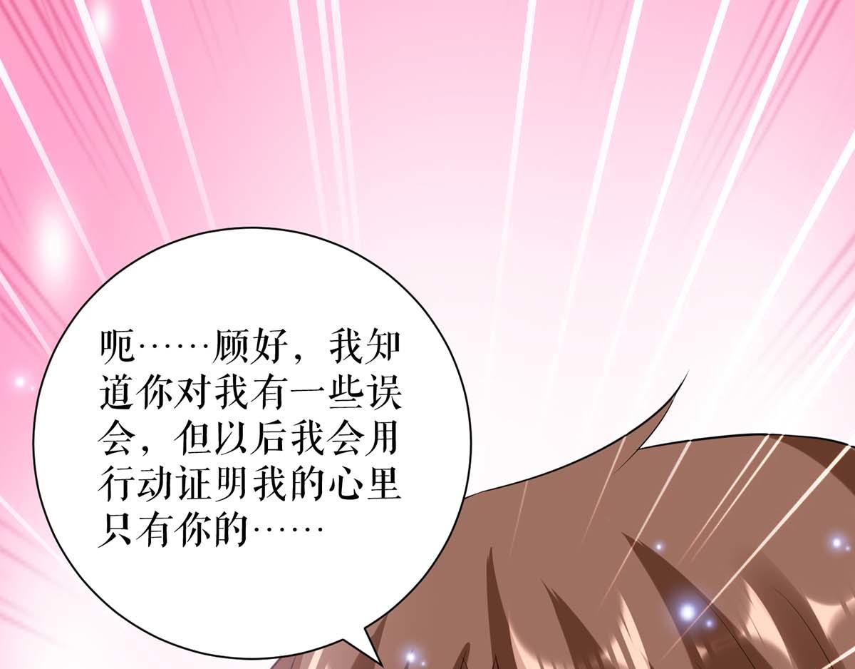 第114话 把柄49