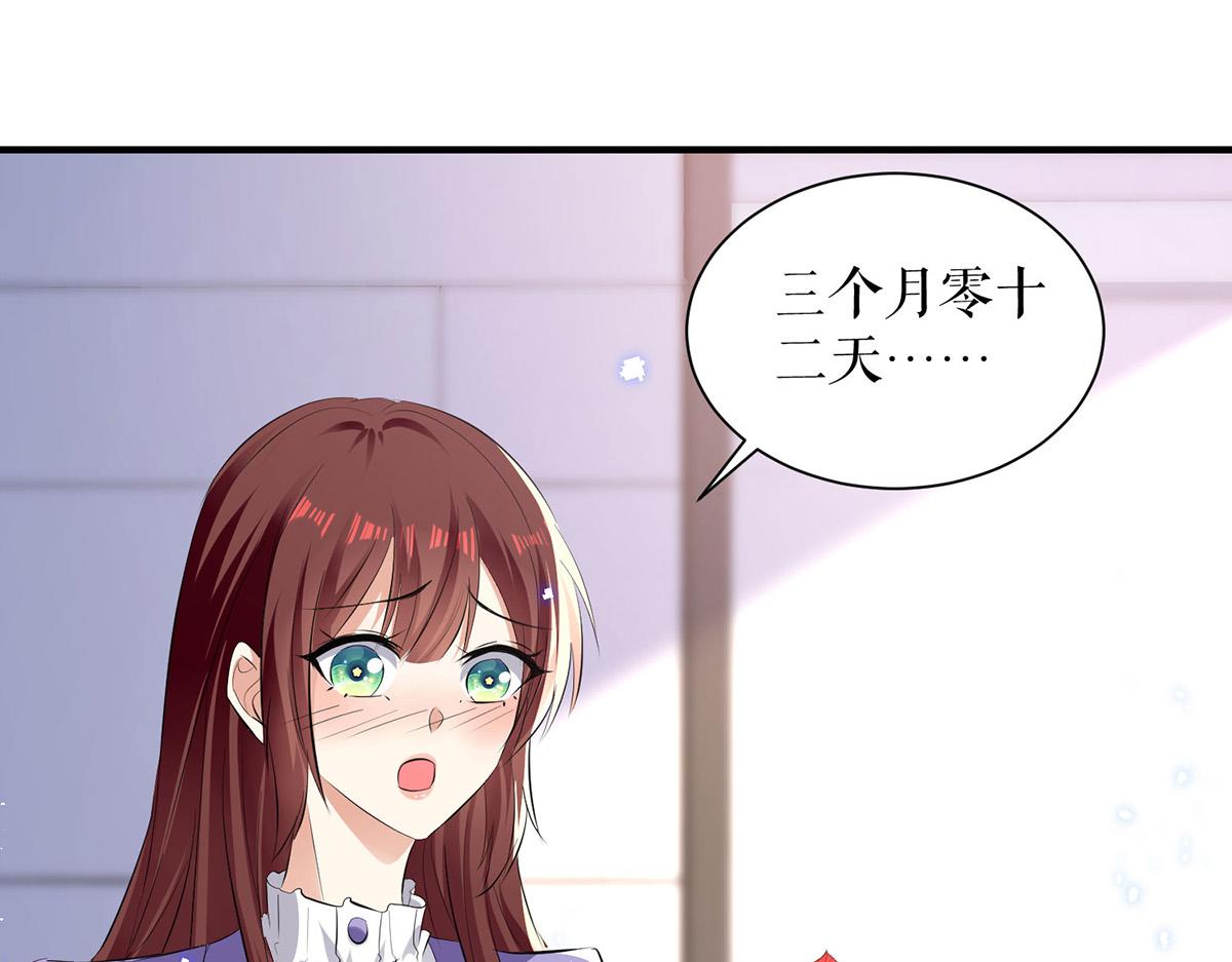 第234话 每天都是纪念日55