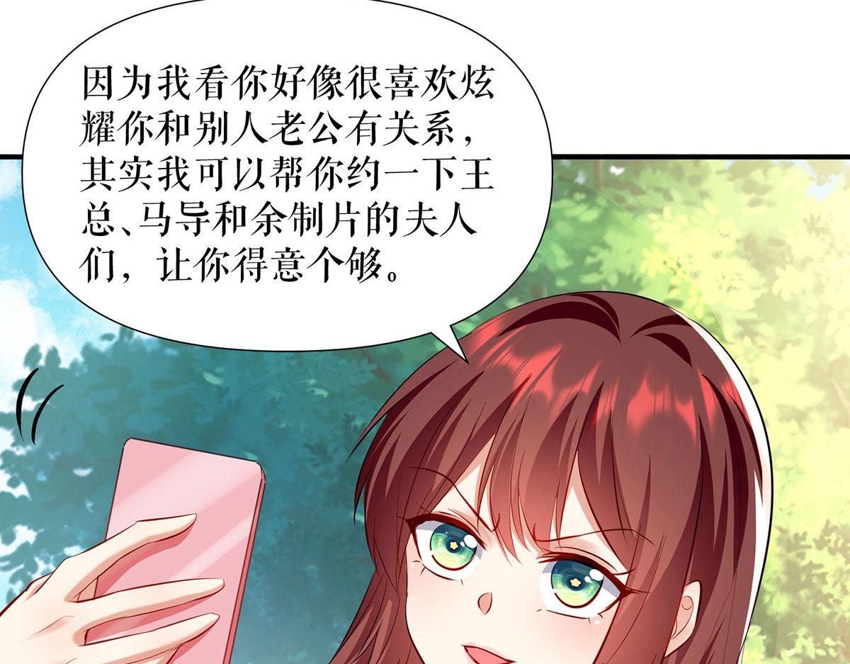 第209话 我一直相信你5
