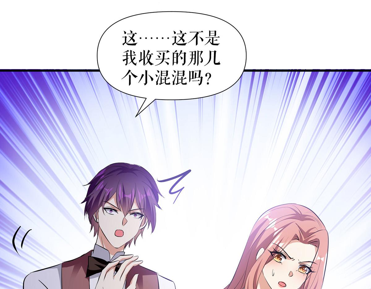 第218话 不见棺材不落泪67