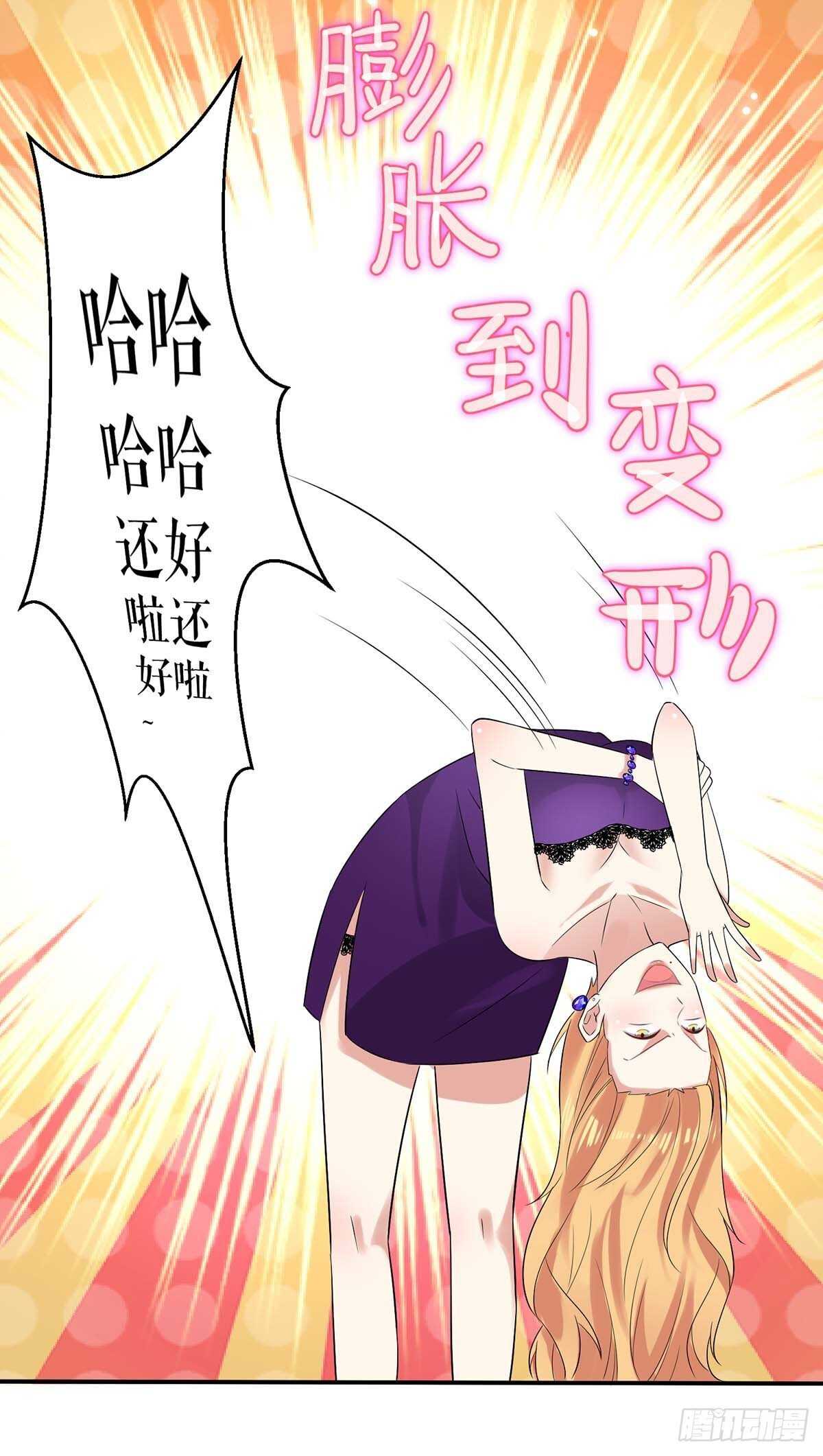 第62话 套话17