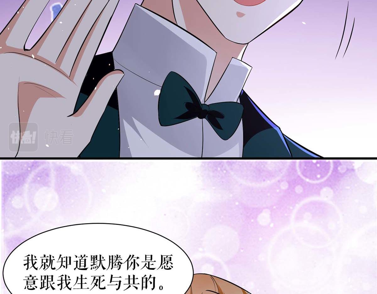 第195话 兑现我的誓词24