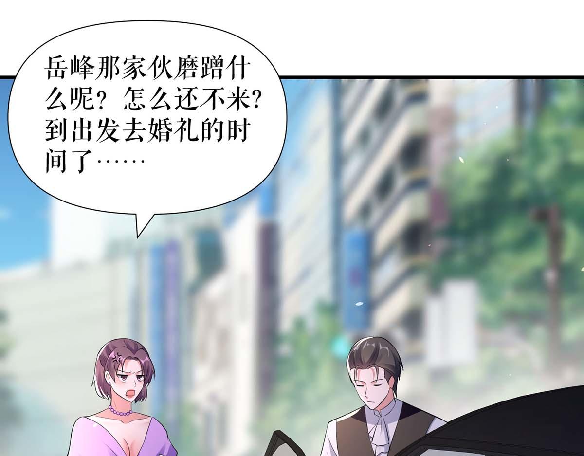 第189话 尽最后一点责任63