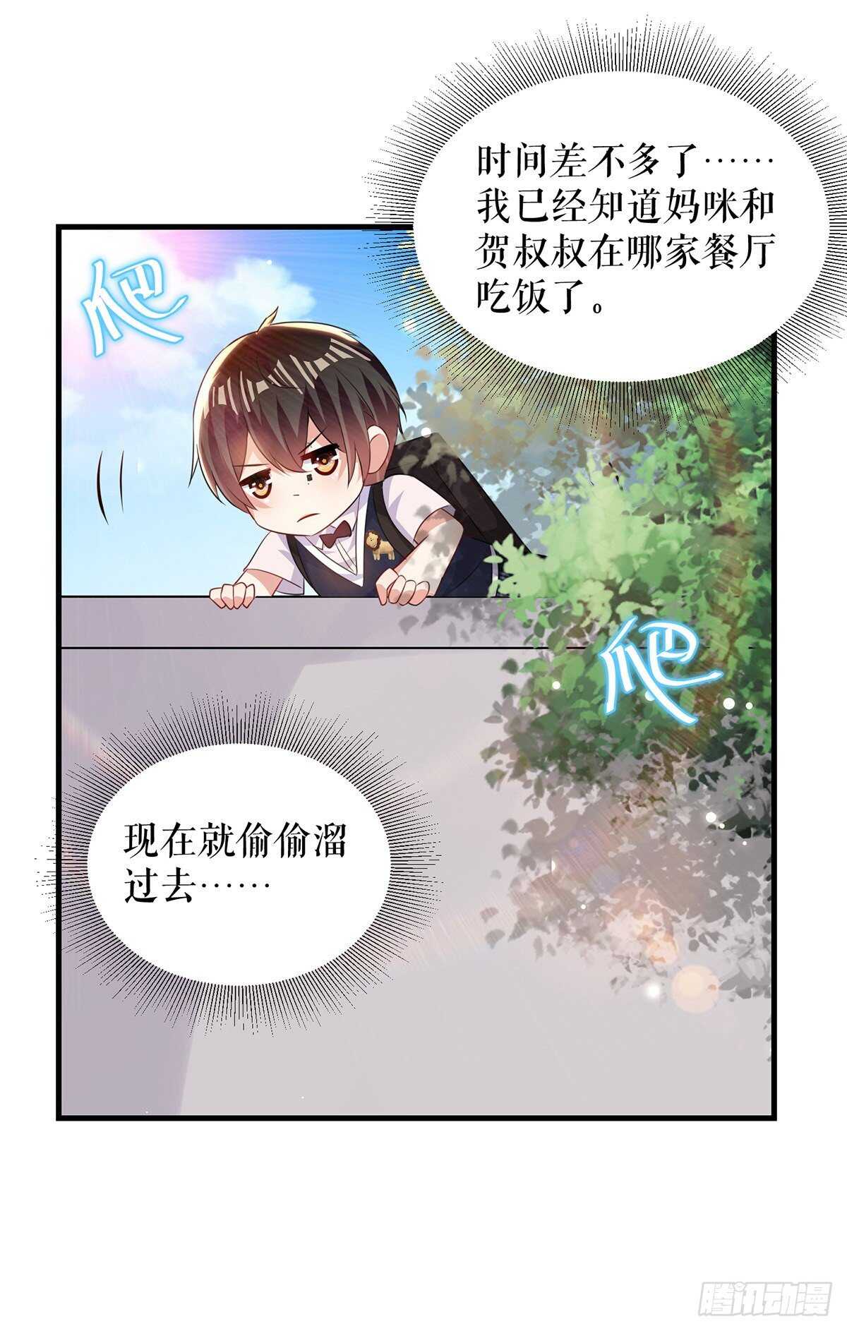 第89话 他回来了19