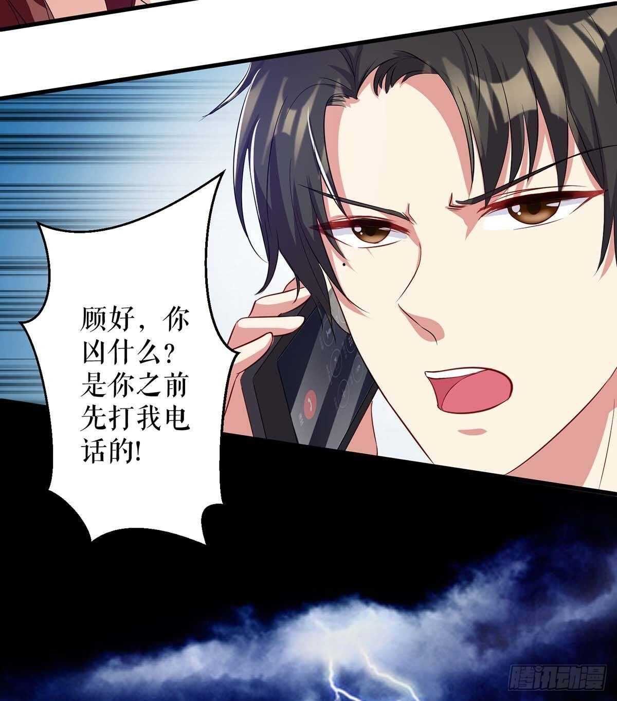 第61话 他们来了8