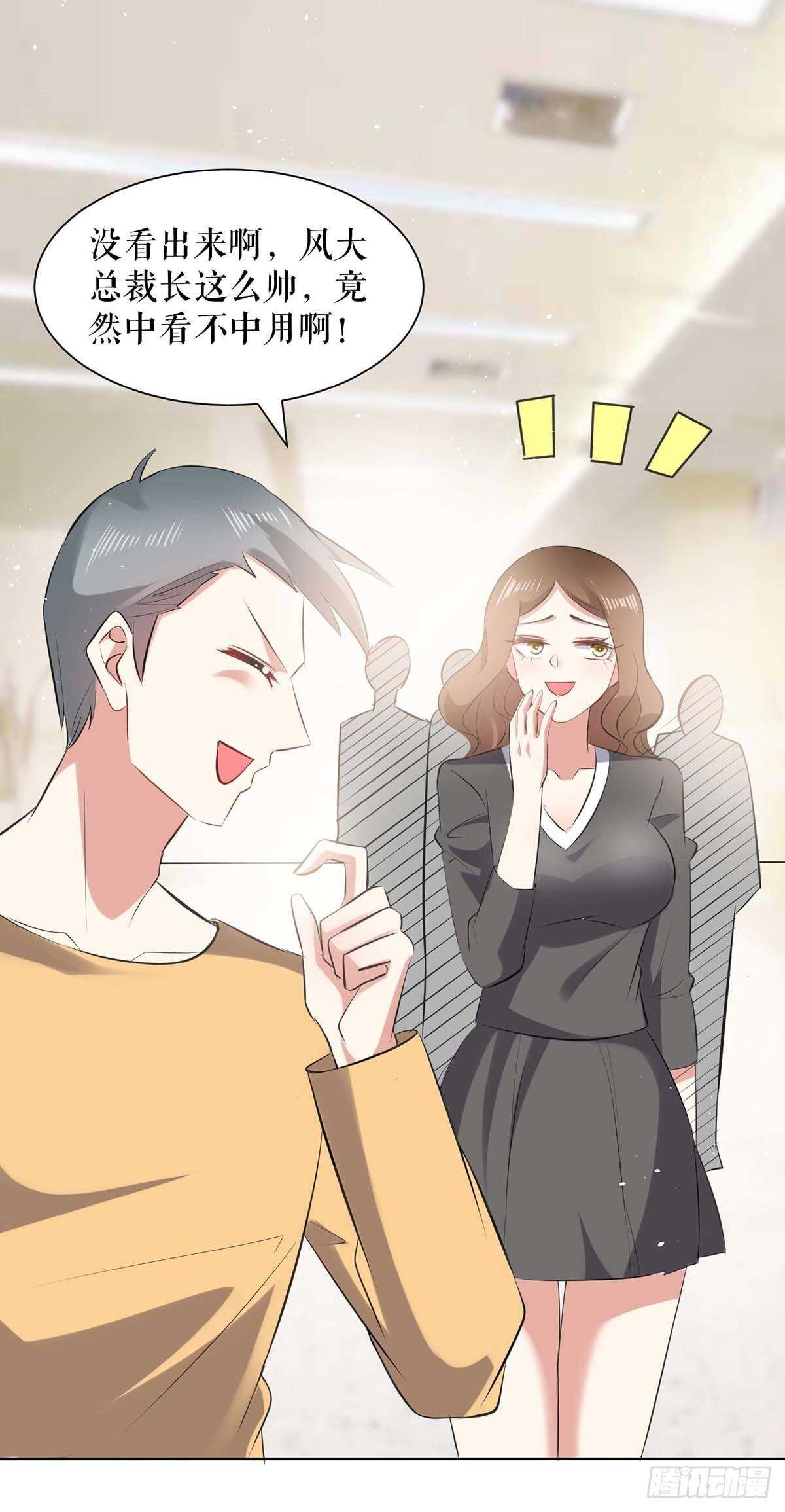 第130话 大爆料12