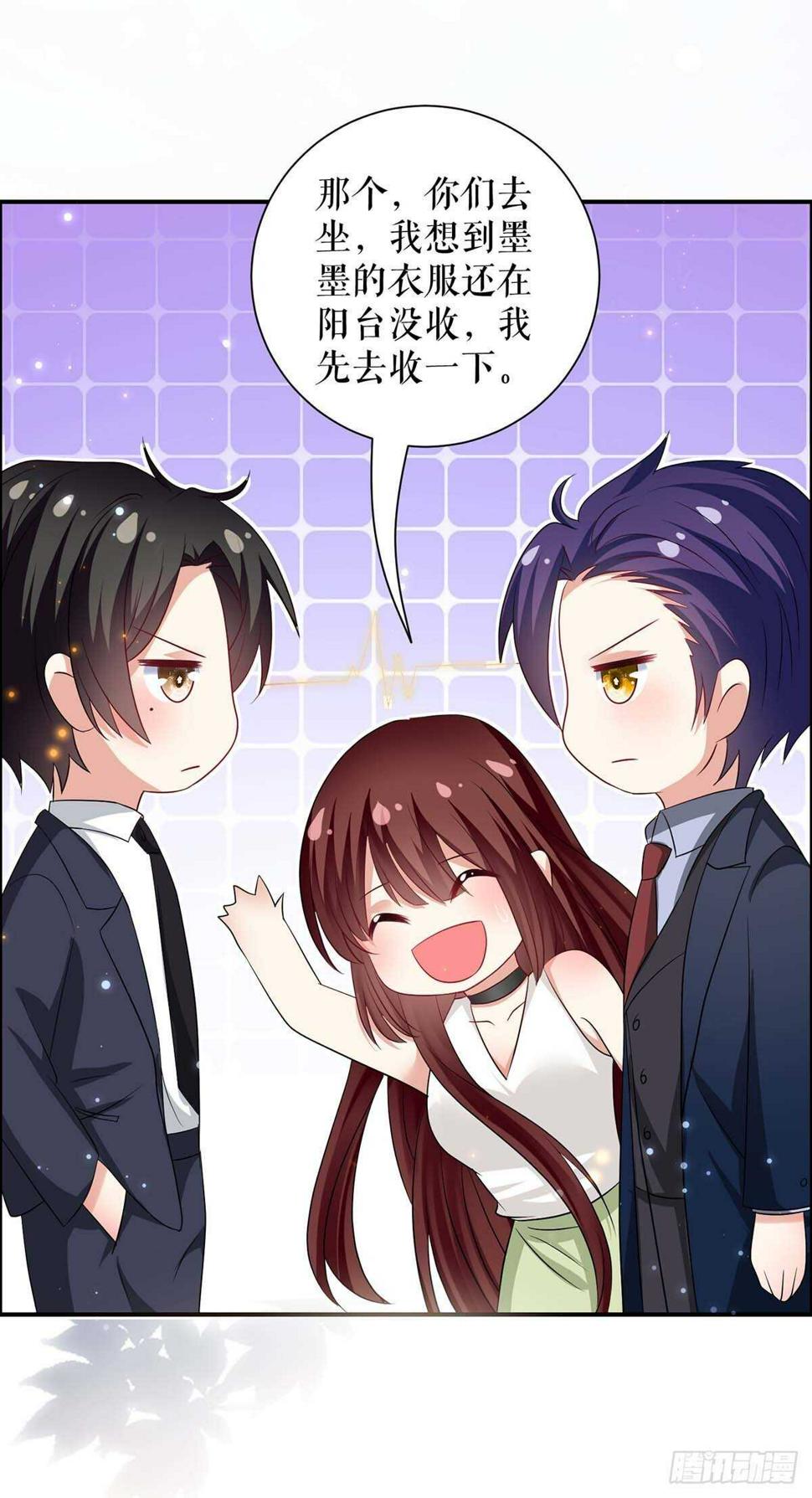 第111话 半路杀出个程咬金9