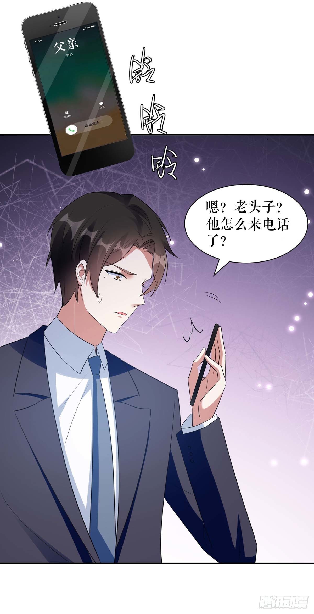 第161话 鸿门宴14