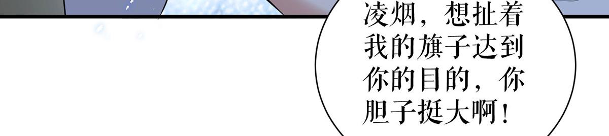 第236话 他就是个疯子54
