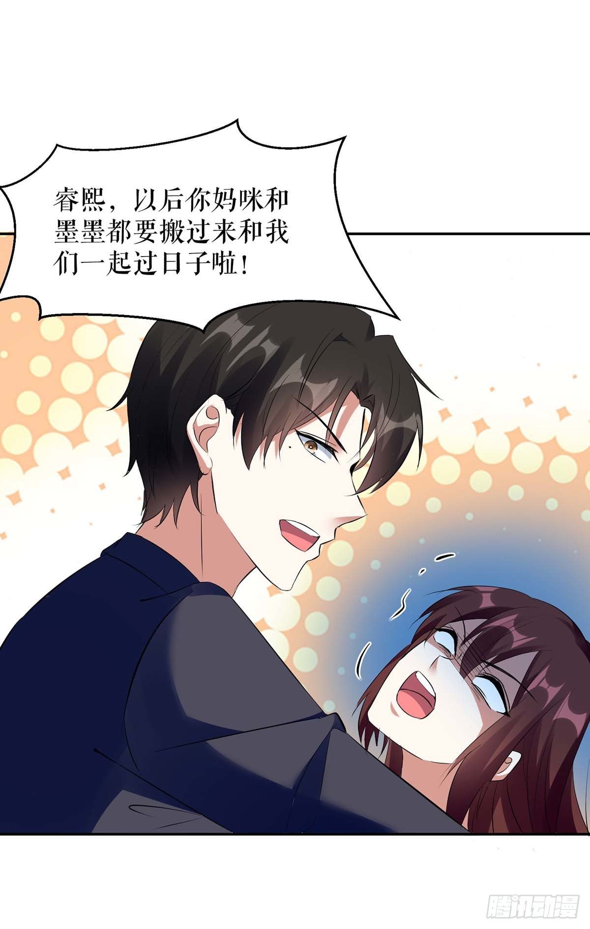 第147话 炸弹14