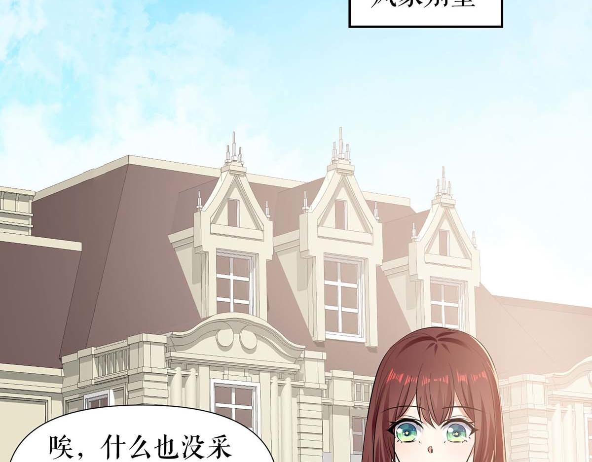 第203话 不欢而散38