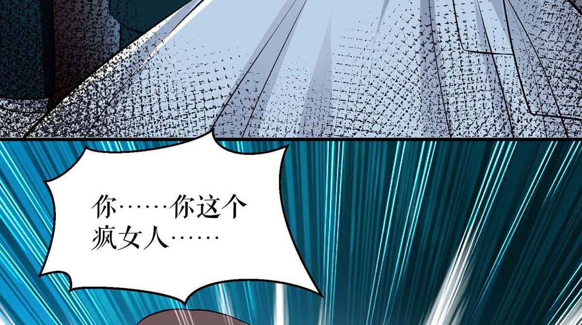 第196话 共死12