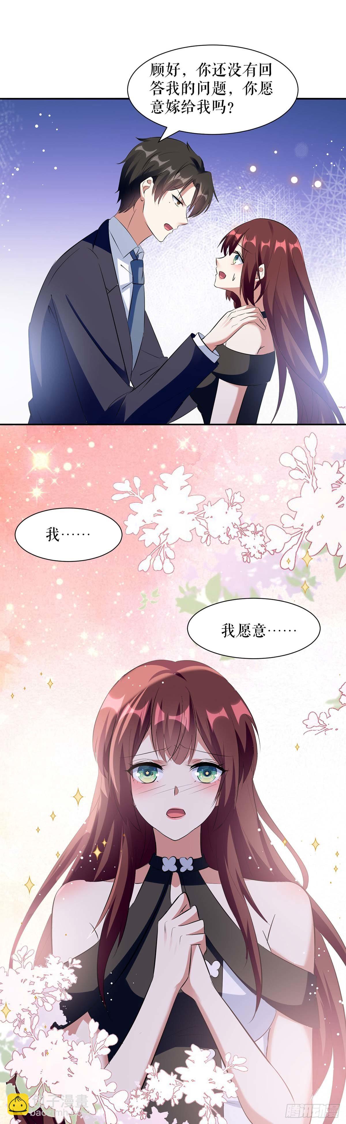 第147话 炸弹8