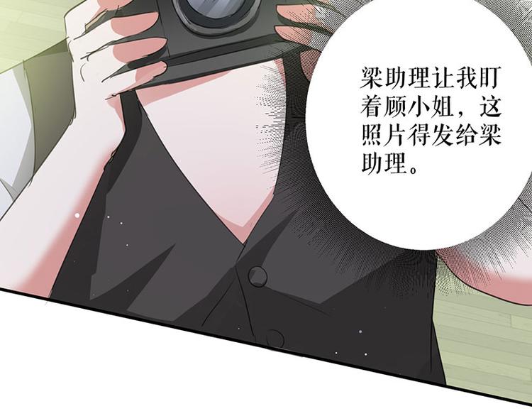 第30话 亲密男人10