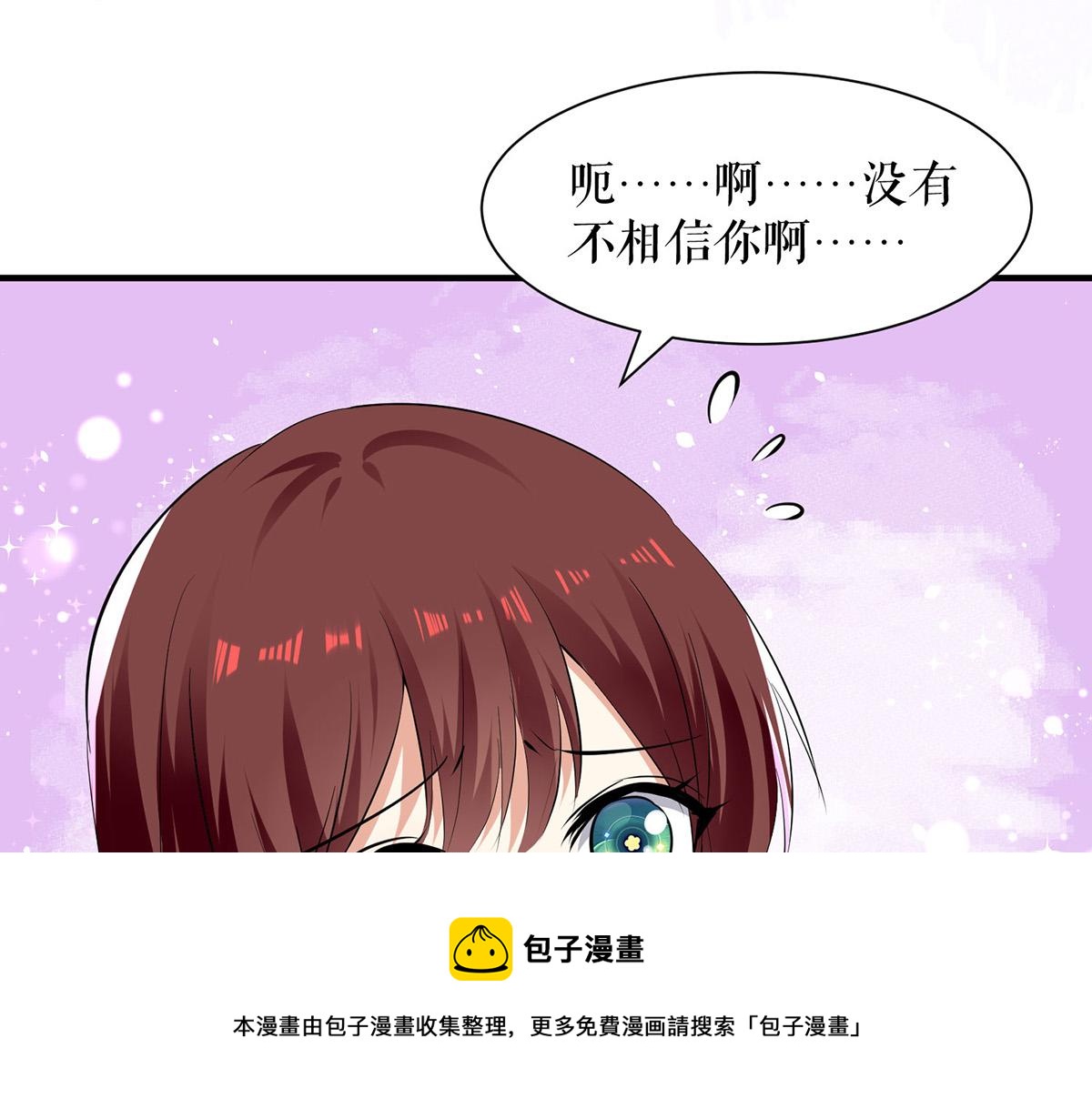 第211话 我绝不会放过她的28