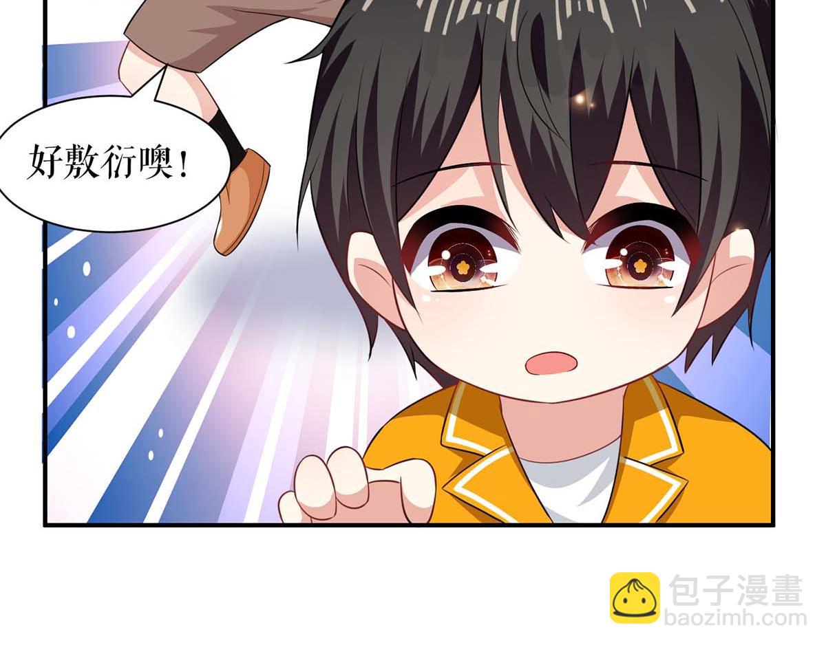 第118话 输不起74