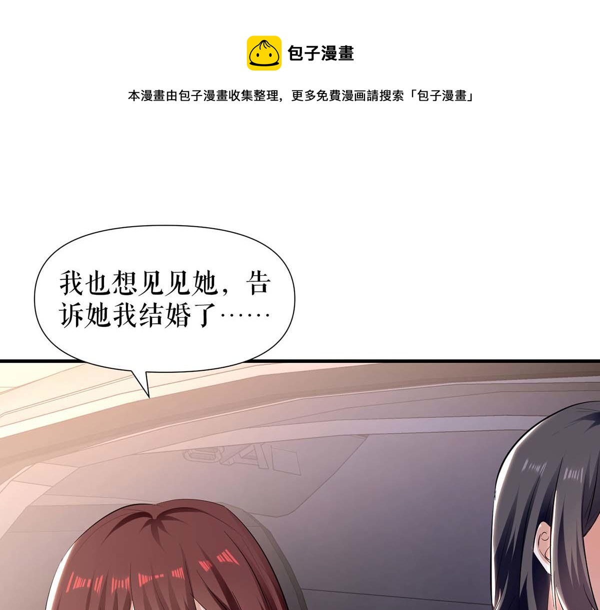 第200话 全世界都知道了0