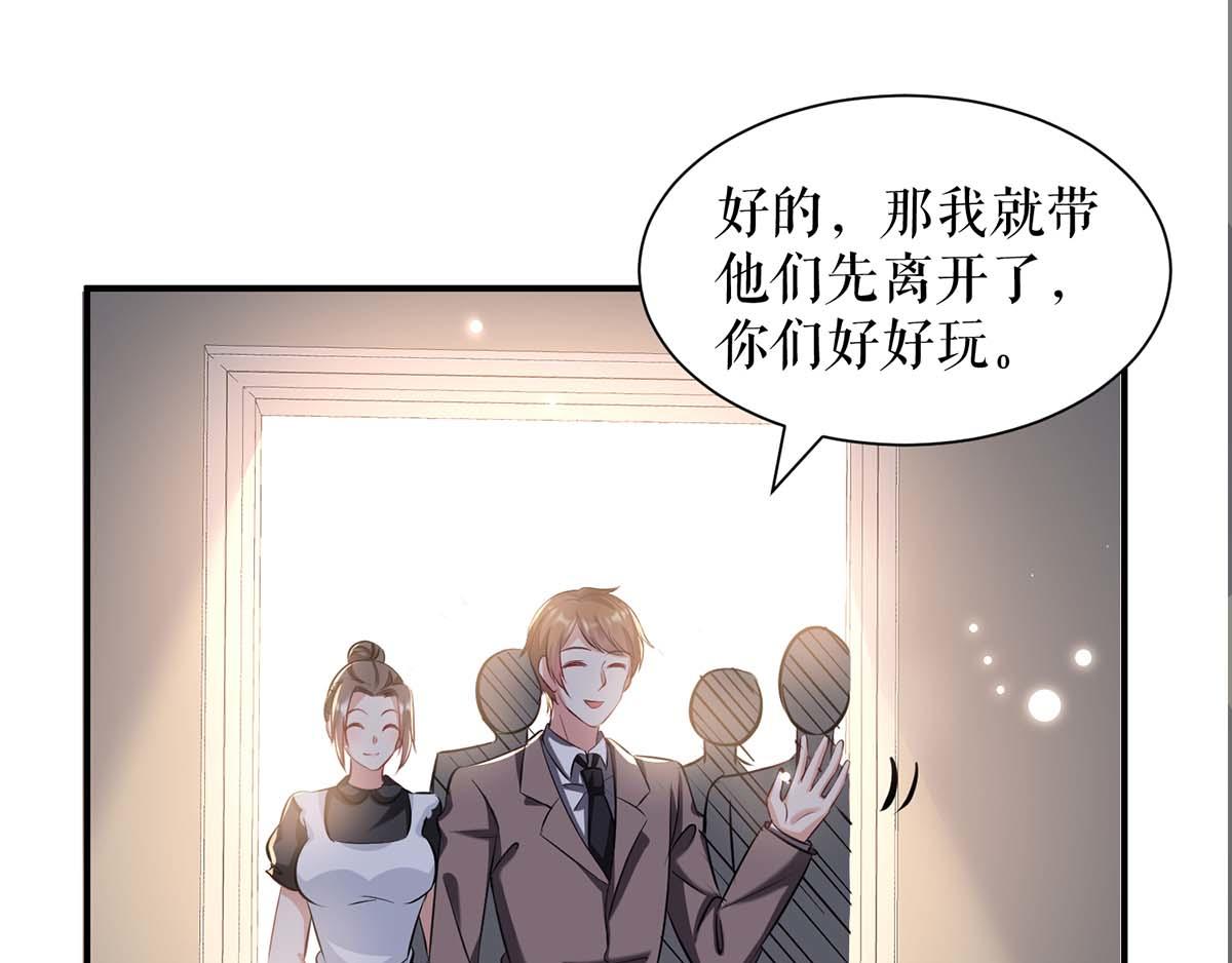第121话 妈咪怎么了43